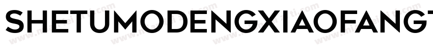 shetumodengxiaofangti Fonts anming字体转换